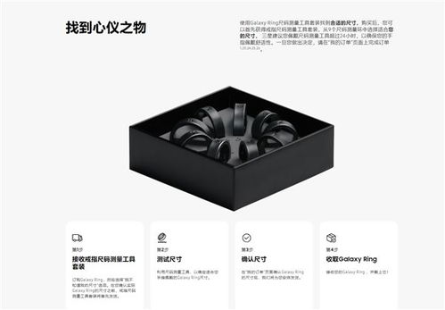 2999元開(kāi)啟智能穿戴新紀(jì)元 三星Galaxy Ring正式發(fā)布，首款A(yù)I指環(huán)王如期而至